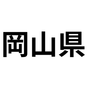 支援実績ロゴ