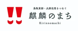 支援実績ロゴ