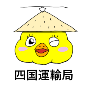 支援実績ロゴ
